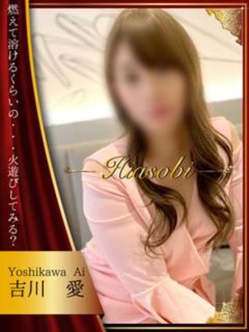 火遊びキャスト限定★お店新規割引★