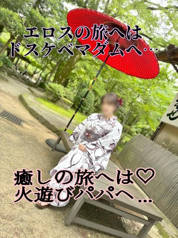 一ノ瀬