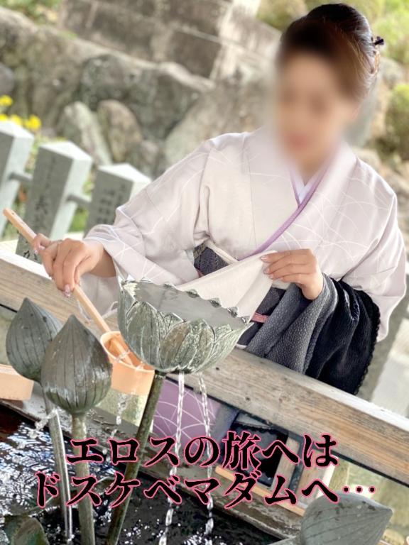 一ノ瀬ゆっくり〓WEB〓お得