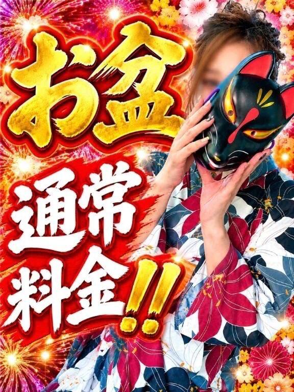ドスケベマダムへ急げっ