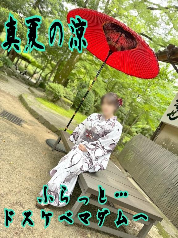 一ノ瀬