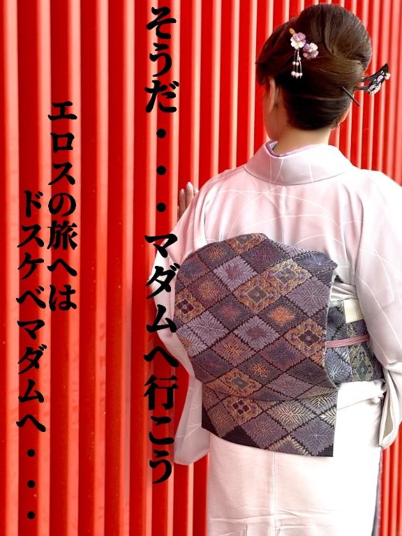 一ノ瀬