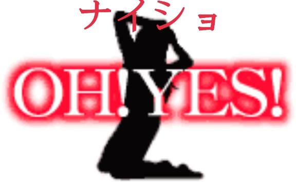 一ノ瀬待ったけど…=͟͟͞͞(ºᗨº ;)…は