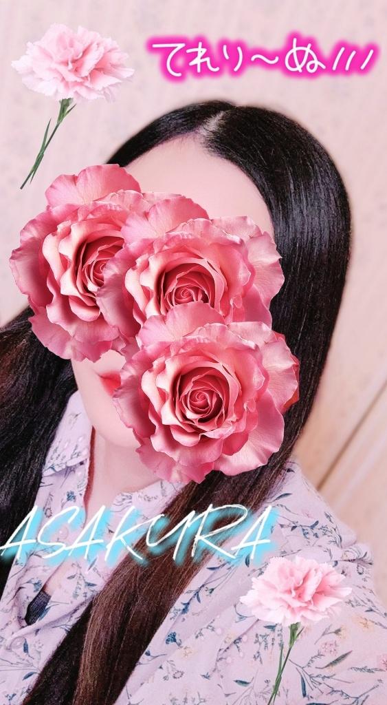 🌹💗こんにちは💗🌹