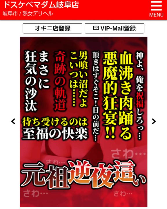大西(リピーター続出中)