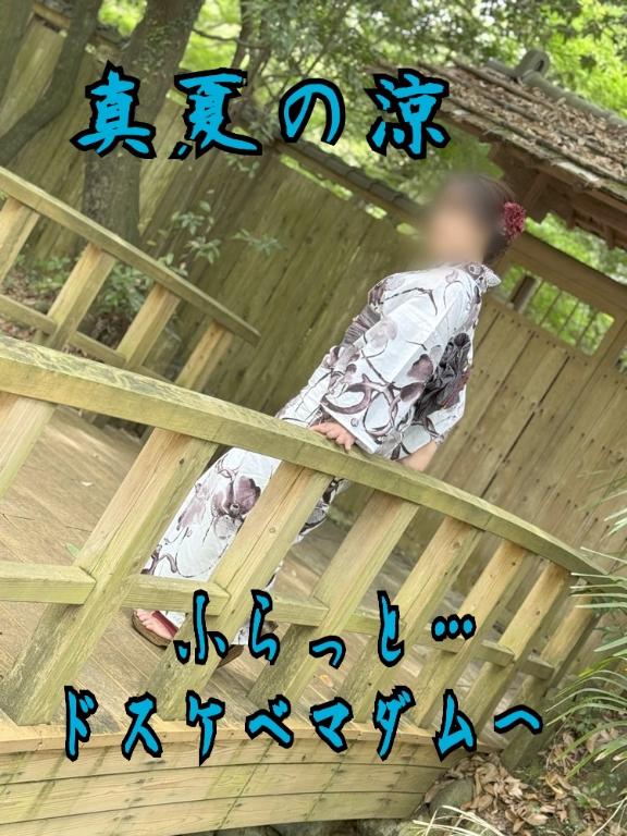 一ノ瀬