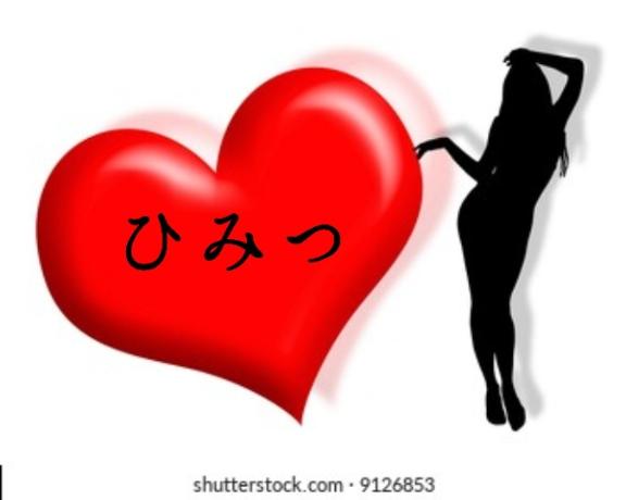 一ノ瀬