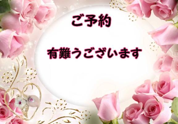 一ノ瀬