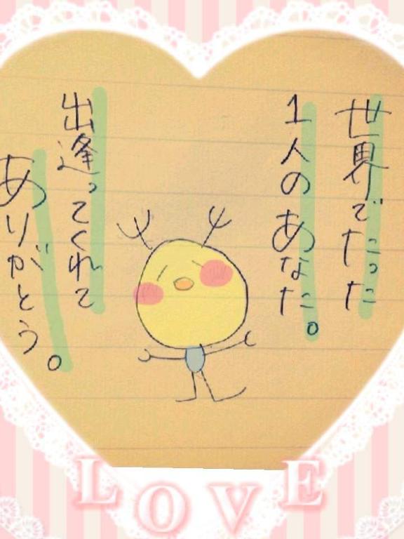 一ノ瀬