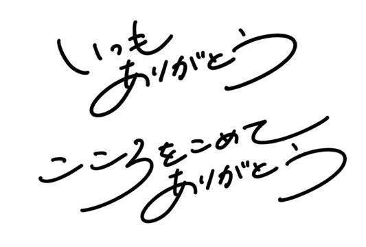 Y様へ