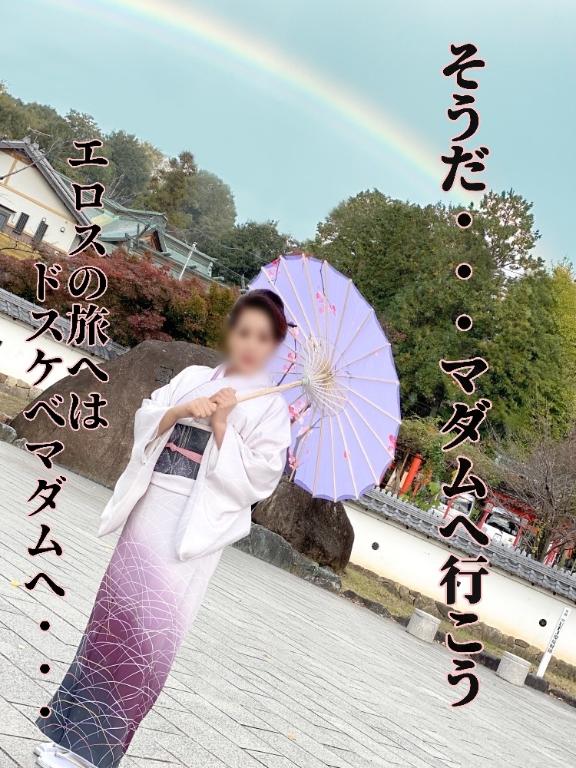 一ノ瀬