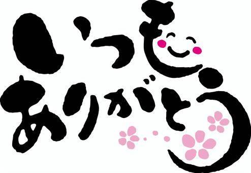 K様へ