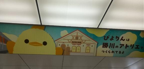 鬼頭