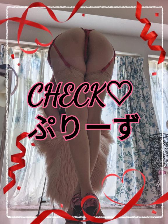 一ノ瀬