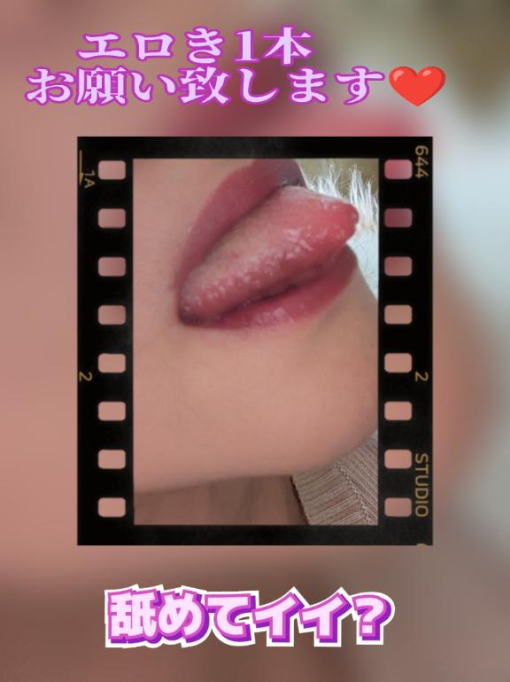 一ノ瀬すけじゅーる👁‍🗨