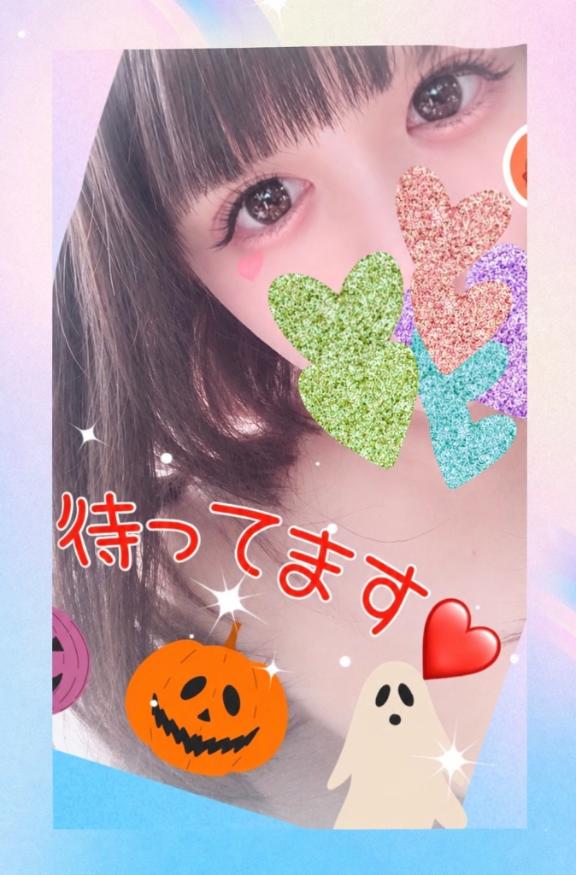 早乙女 出勤時間延ばした〜よ