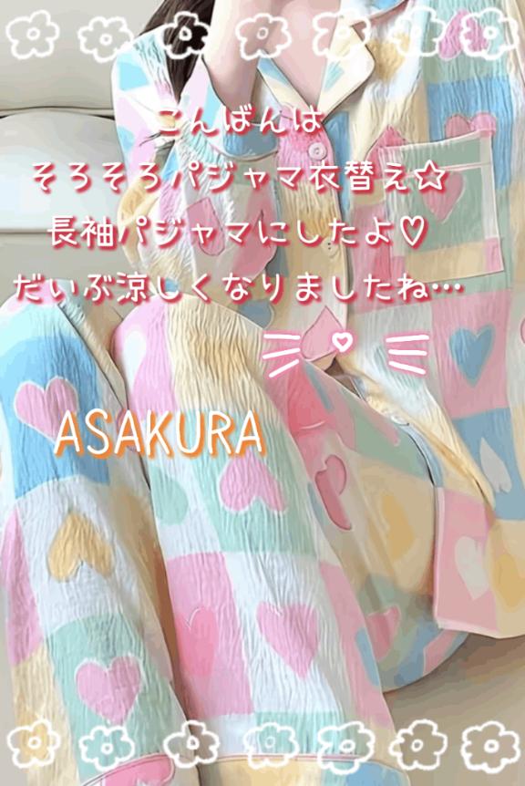 🌹💗そろそろ🌛おやすみ🏠💗🌹