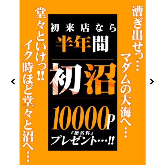 大西(リピーター続出中)