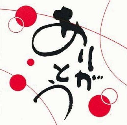 東山(甘い物とエロい物好き)