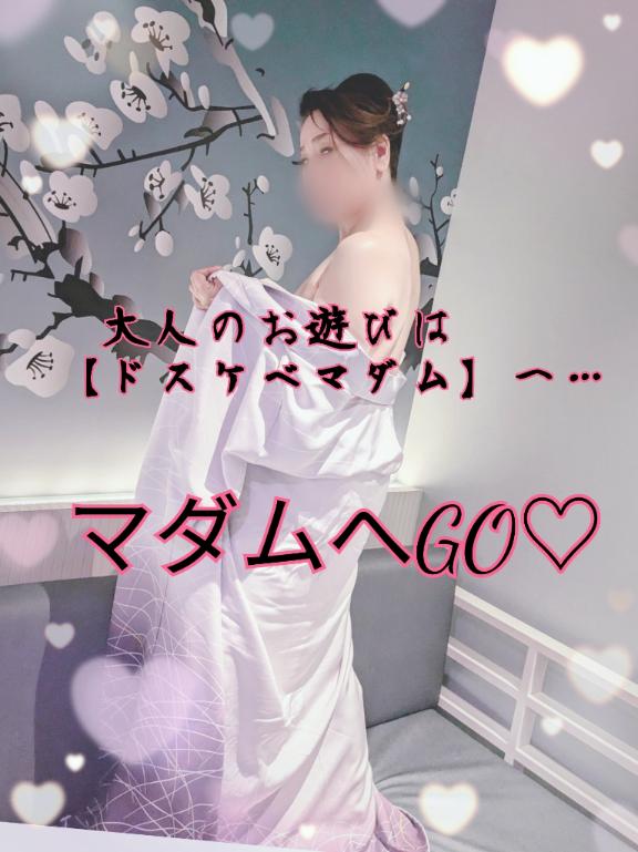 一ノ瀬