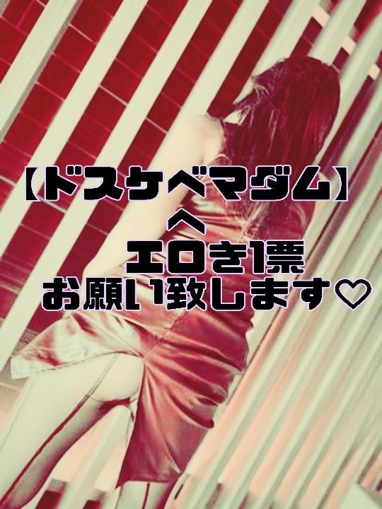 一ノ瀬