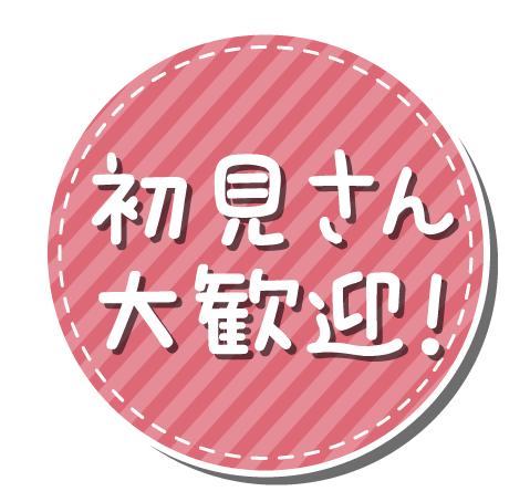 川崎(SPサービス人気嬢！)