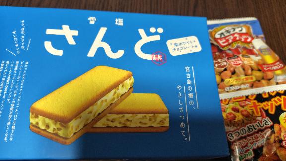 大西(リピーター続出中)