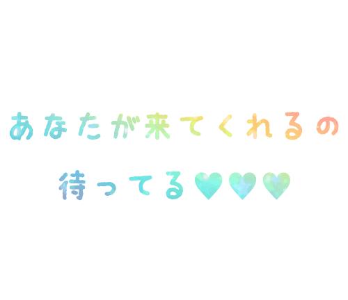 遊ぼ