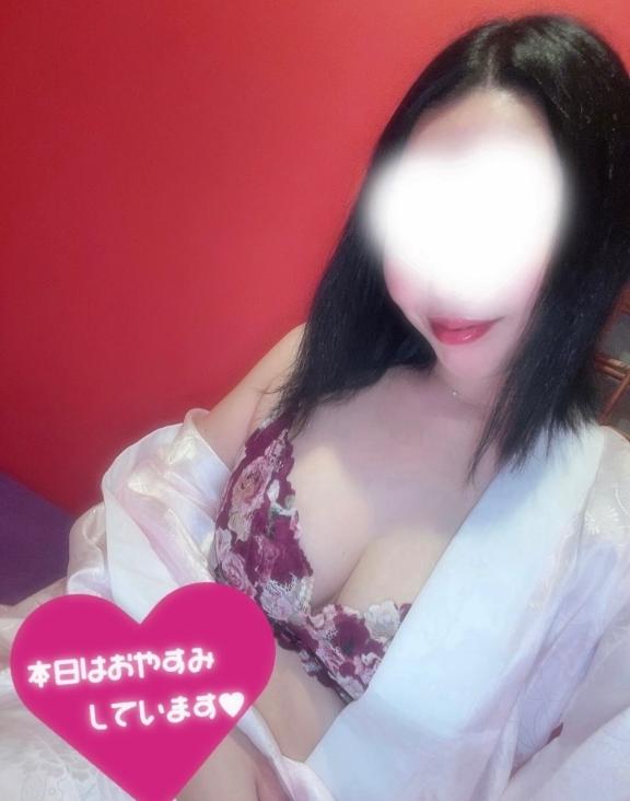 今日はおやすみ♥️
