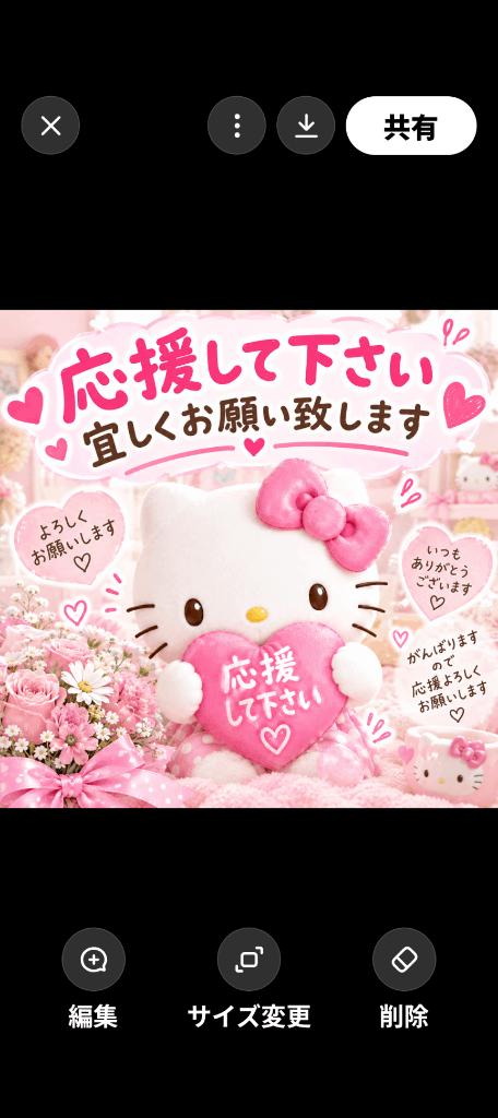宜しくお願い致します