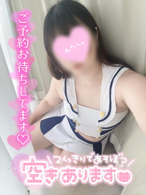 再び待機へ❤️
