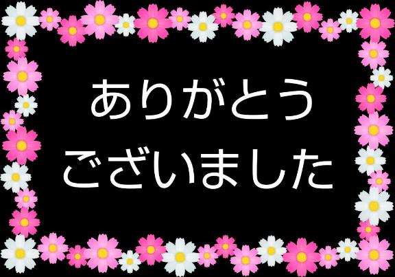 東山(甘い物とエロい物好き)
