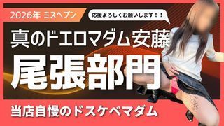 安藤(なんでも無料)
