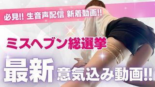 一ノ瀬